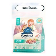 🔥พร้อมส่ง🔥 Buzz Beyond Cat อาหารแมวเกรดพรีเมี่ยม กลูเตนฟรี ขนาด 1 kg
