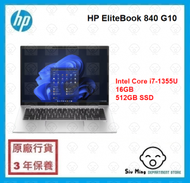 Elitebook 840 14 吋 G10 筆記簿型電腦 i7 16GB 512GB SSD