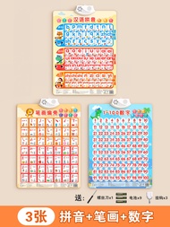 Educational Hanging Chart 1 to 100 Early Learning Audio Childrens Toy for Kids Recognition of Words 