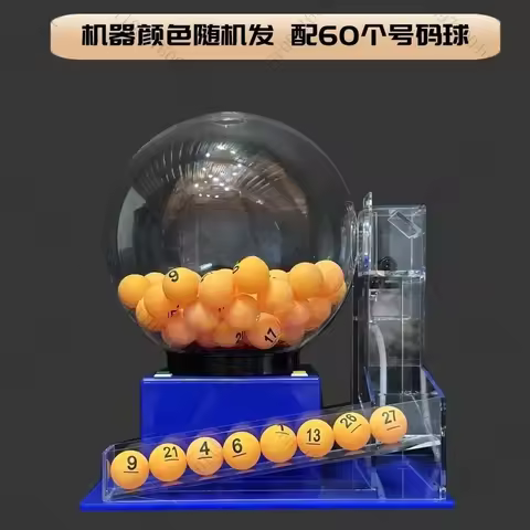 Electric Lottery Ball Machine, Automatic Balls Machine Cage Drafts Game Acrylic Lucky Drawing Machin
