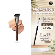Brush STUDIO Tropical Glow : T2 Foundation