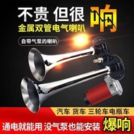 Truck Air Horn 12v24v Super Loud Car Horn Air Pump Air Horn Marine Horn Motorcycle Horn Free Shippin