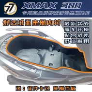 Yamaha XMAX300 Most Toilet Three-Dimensional Three-Dimensional Felt Lining Effectively Protect Helmet Lens Paint Surface Free Seat Bucket