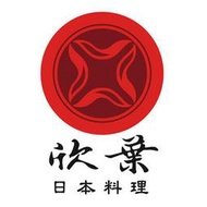 『電子票券』欣葉日式料理吃到飽餐券