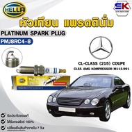 Spark Plug PLATINUM HELLA BENZ CL-CLASS (215) COUPE CL55 AMG (1 Head) Code PMJ8RC4-8