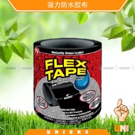 Flex Tape 4” Wide Seal Waterproof Adhesive Tape 强力防水胶布
