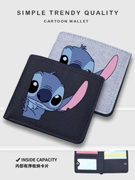 Wallet Stitch Wallet Boys Stitch Short Simple Ultra-Thin Multi-Card Wallet Card Holder Men Style Col