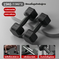 การจัดส่งรวดเร็ว🚀ดัมเบล dumbbell ดัมเบลหกเหลี่ยม 2.5/3/5/7.5/10KG ดัมเบลออกกำลังกายที่บ้านของผู้ชายด