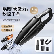 Car Vacuum Cleaner Portable Mini Wired Car Vacuum Cleaner