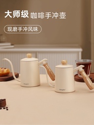 Coffee Utensils Mongdio Hand Brewing Pot Hand Brewing Coffee Pot Ear Hanging Hand Brewing Pot Stainl
