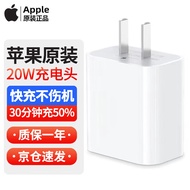 APPLE苹果15充电器原装iphone15ProMax充电头手机充电线ipad适配器MacBook平板双C/Type-c接口快充套装 USB-C充电头【单头不含线】