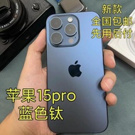 二手手機iPhone15pro 99新蘋果手機 二手機便宜 512g大內存低價 正品XR改