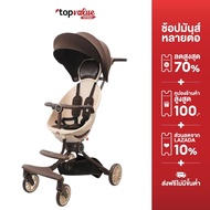 COCOGU รถเข็นเด็กปรับหมุนที่นั่งได้ พร้อมปรับเอนได้ถึง 5 ระดับ รุ่น V18, Baobaohao - V18 plus