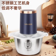 绞肉机家用多功能不锈钢绞肉机快慢双档新款家用料理机搅拌器