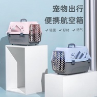 (S SIZE) Pet Carrier Cat Carrier Dog Carrier Cat Cage Dog Cage