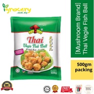 [KLANG VALLEY ONLY] Mushroom Brand Thai Vegie Fish Ball [500gm/pkt]