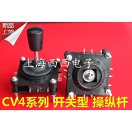 CV4-YQ-04R2G Sibo Switch Type Console 360 Degree Self-Reset Remote Control Switch for Game Consoles