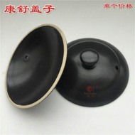 TEKANAI | Ceramic Pot Lid 17-21cm