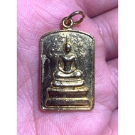 Rian Phraphut Lang Luang Phor Dam, Wat Mai Naparam, Luang Phor Dam 2540