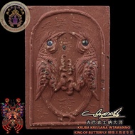 Kruba Krissana ~~~ 2558最新蝴蝶王师傅亲自压模制作限量61枚人缘鸟Salika佛牌