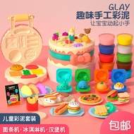 Spot Goods#Colored Clay Noodle Maker Cake Machine Children's Plasticene Brickearth Toy Creative Ice Cream Machine Kitchen Mold Gift4vv