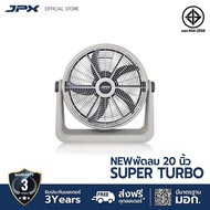 พัดลม JPX พัดลมพกพาสำหรับแคมป์ปิ้ง ชนิดตั้งโต๊ะ ขนาด 20 นิ้ว สีดำ 5 ใบพัด