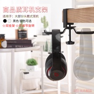 Metal Creative Headphone Stand Internet Cafe Monitor Headphone Hanger Desktop Lock Clip Headphone Sh