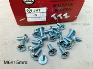 สกรูหัวร่มเบอร์ 10 JMT M6x15mm (ราคาต่อแพ็คจำนวน 50 ตัว) ขนาด M6x15mm เกลียว 1.0mm หัวร่มประแจแฉก น็