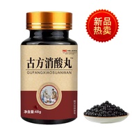 [Store Recommendation] Ancient Prescription Acid-Eliminating Pill Food Homogen 48g 10.12