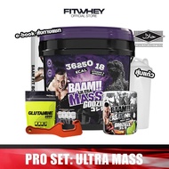 [ชุดโปรโมชั่นเซ็ต] BAAM ULTRA MASS SET (20 LB) MASS GAINER PROTEIN โปรตีนเพิ่มน้ำหนัก I FITWHEY