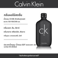 Calvin Klein | น้ำหอมกลิ่นสดชื่นและติดทน Eau de Toilette