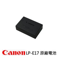 Canon LP-E17 原廠電池 盒裝/ 平行輸入