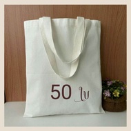 MND กระเป๋าผ้าดิบ ถุงผ้าดิบ ผ้าลายสองเนื้อหนา ขนาด12x14นิ้ว หูหิ้วคอตตอนสีออกขาว แข็งแรง ทนทาน รับน้