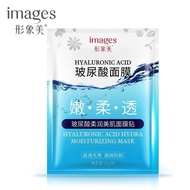 Images Hyaluronic Acid
Moisturizing Mask