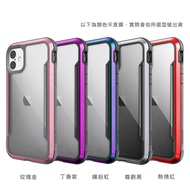 X-Doria 刀鋒極盾系列 iPhone 11 Pro 保護殼 (熱情紅)