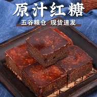 [Complete Specifications] Brown Sugar Cubes Sugar Brown Sugar Ginger Tea Sugar Cane Brown Sugar Cube