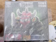 特攝搪膠 大獸神