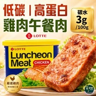 雞肉午餐肉 340g｜低碳高蛋白｜生酮｜健身｜韓國｜健身餐 ｜烘乾蒟蒻麵/QQ麵/杯麵/烘乾蒟蒻米最佳配料