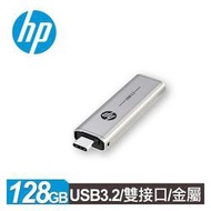 HP x796c 128GB 雙介面金屬隨身碟