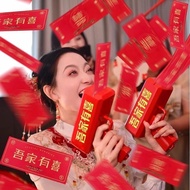 My Home Have Happy Money Spray Gun Banknote Gun Pick-up Blocking Door Game Creative Wedding Chopstic