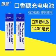 ◑1.2V chewing gum battery 7/5F6 large capacity Sony Panasonic Walkman MD/CD machine rechargeable battery