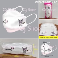 Kuromi AK075 AK076 AK077 KF94 4D Medical Mask AK078