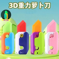 (Big Sale） 3D Mini Gravity Knife Toy Carrot Knife Joke Trick Toy Funny Finger Toys Decompression Toy