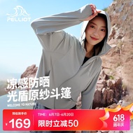 伯希和（Pelliot）【小光盾】防晒衣服女防紫外线户外冰丝凉感外套12421256灰色L