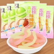 Benheq Lychee Flavor Rope Gummy 8090 Snacks Nostalgic Childhood Small Sales Department Q Small Packa