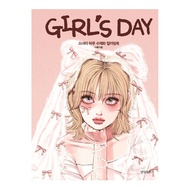[KOREA COLORING BOOK] DAHYE , Girl's Day Watercolor Coloring Book (Hardcover)