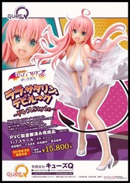 quesQ 出包王女 Darkness 菈菈 連衣裙style

1/7 pvc figure