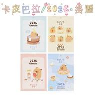 2026 A5 Kapibara Wall Calendar Joint Desk Monthly Kapi Fat Pull Capybara Jun 115 Stationery