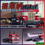 Ready Stock 596 1: 64 Flena FLT Optimus Prime Transformers North Exhibition Limited Simulation Alloy