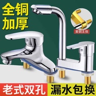 paip sinki dapur 2 kepala paip sinki dapur paip sinki Jiumeiwang Washbasin Faucet Double Hole Hot an